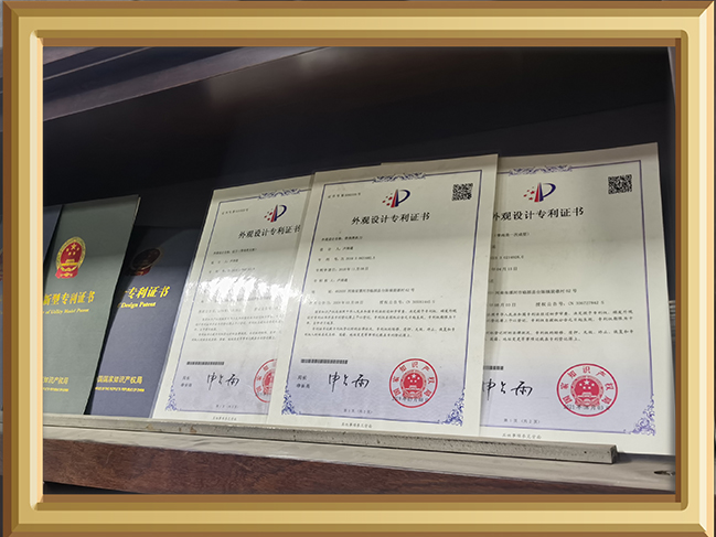 企業(yè)榮譽